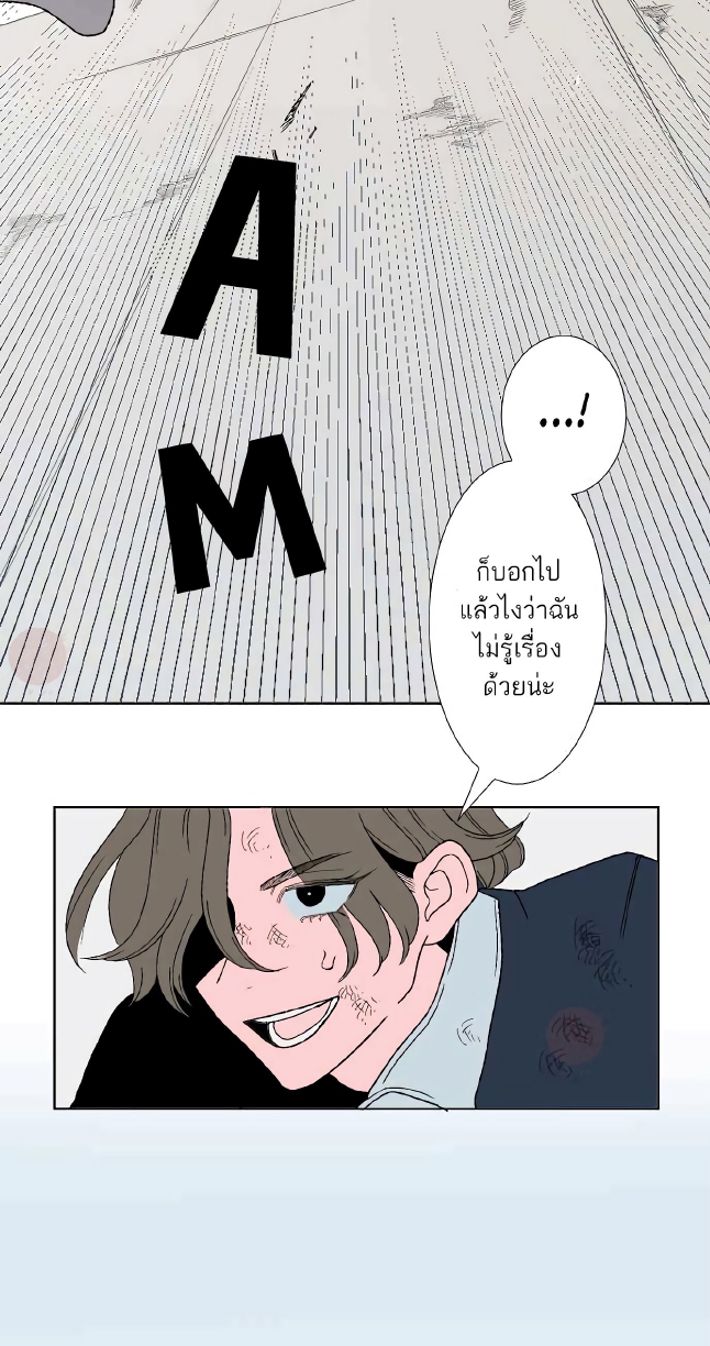 Boku to Koi no Hanashi wa Shinaika EP 2